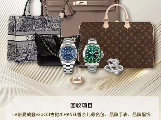 宁德市回收金条金首饰
