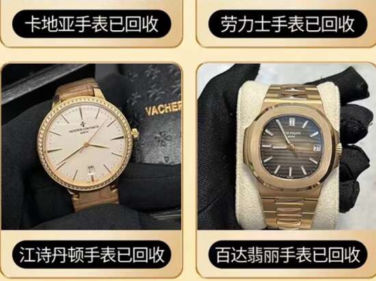 宁德市回收卡地亚名表