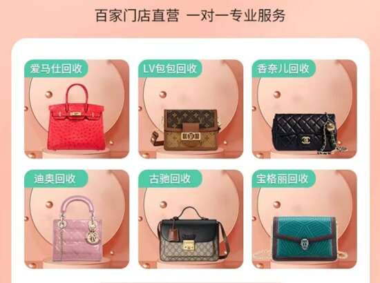 宁德市回收礼品