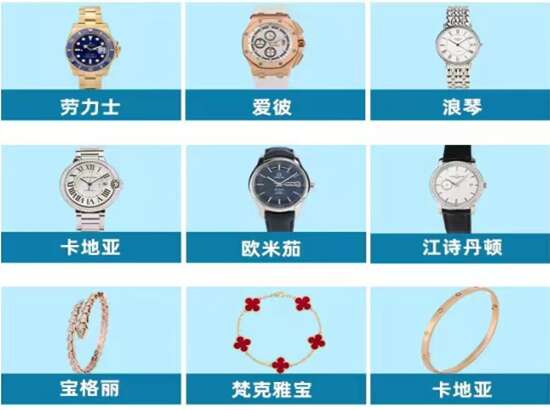 宁德市手机回收店